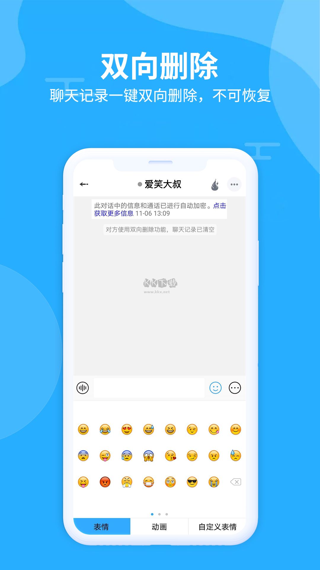思語(yǔ)app官方2024最新版