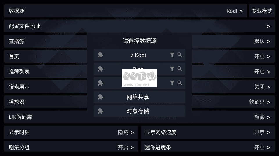 小樹林TV電視版