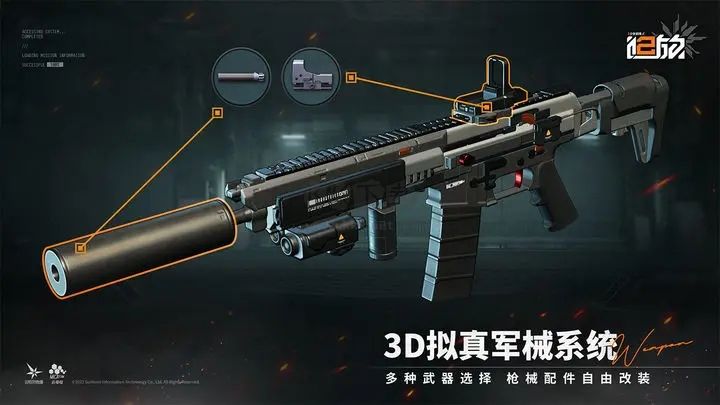 少女前線2追放官網(wǎng)版