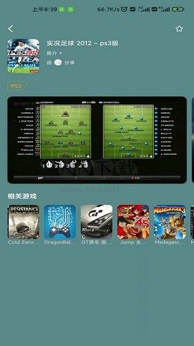 趣點云游戲app官網(wǎng)版最新