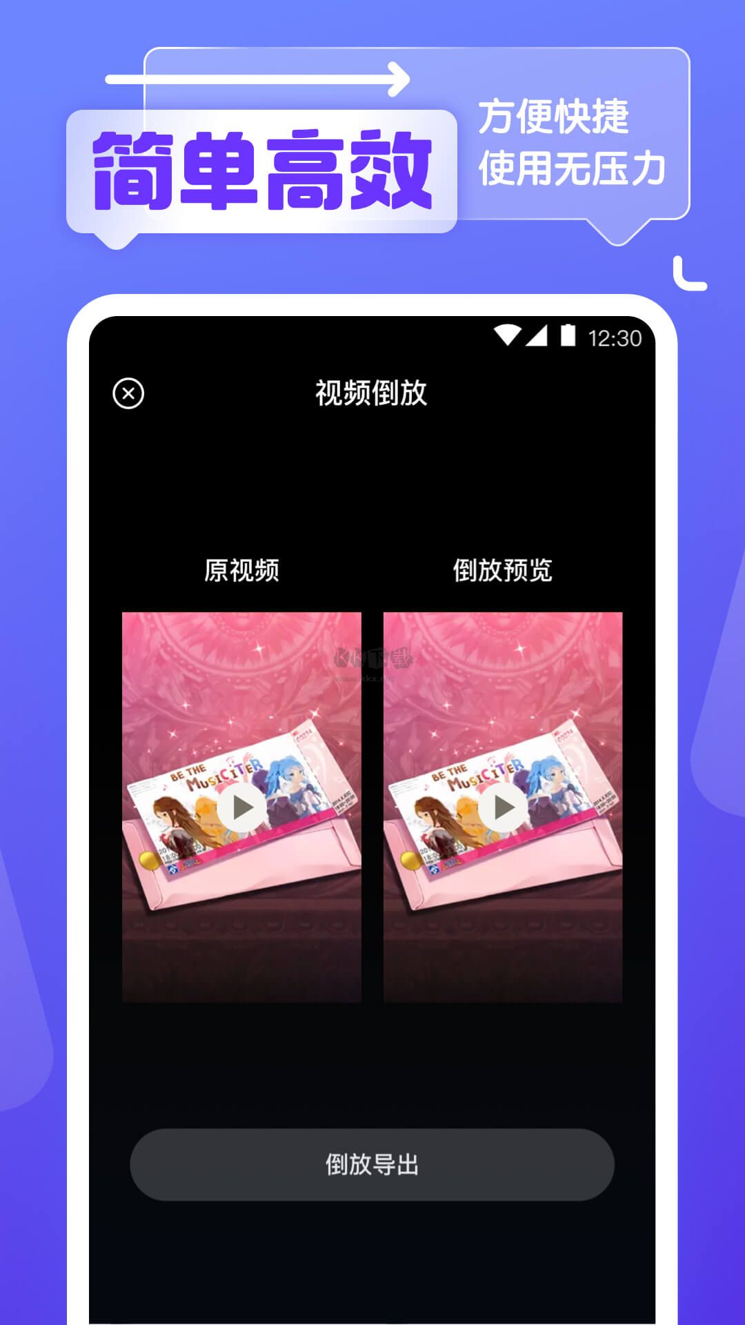 銀杏視頻app官網(wǎng)免費(fèi)最新版