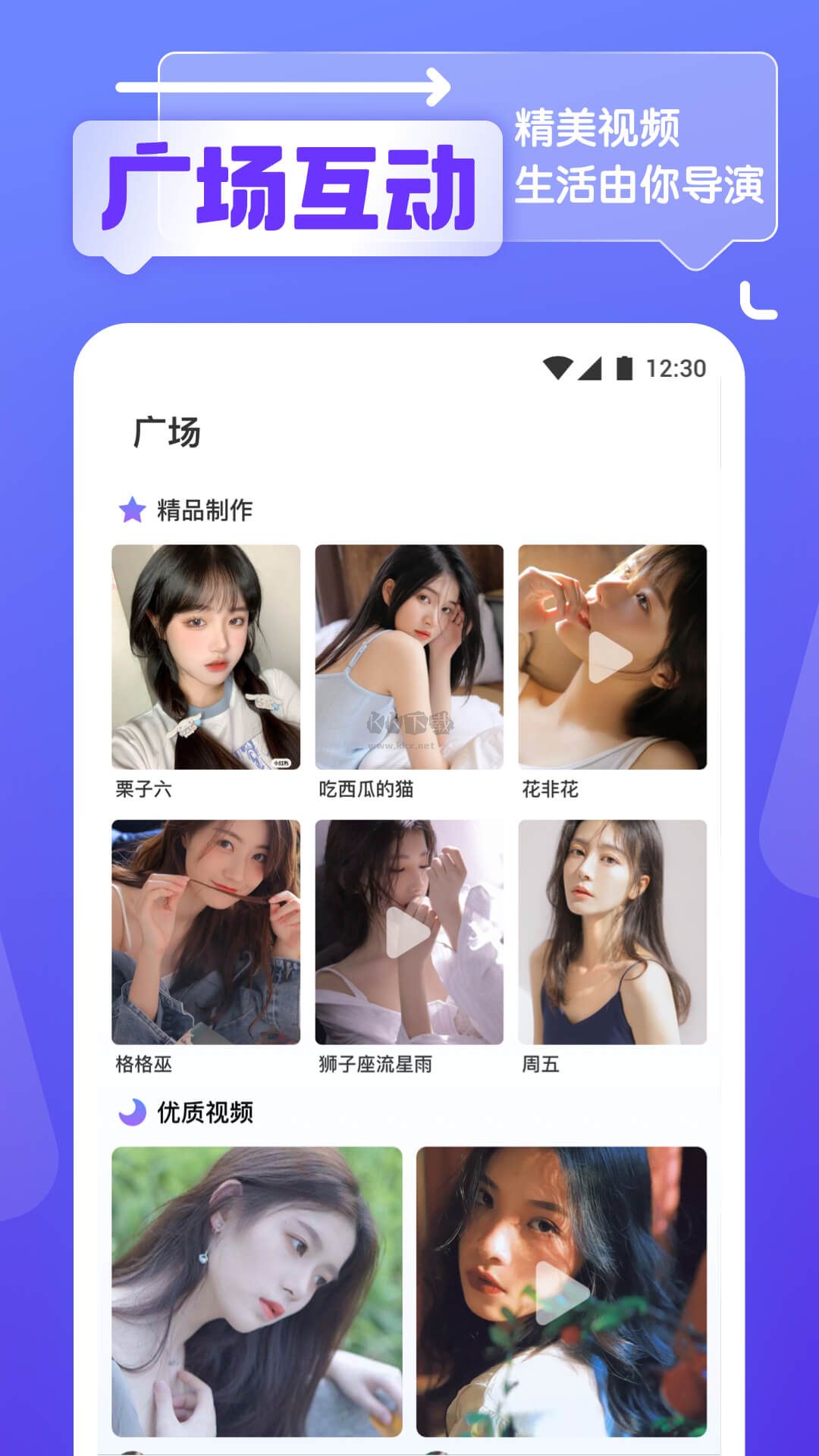 銀杏視頻app官網(wǎng)免費(fèi)最新版