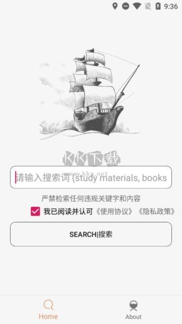 木幾舟Pro破解版