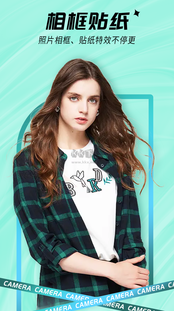 方弗相機app安卓官方最新版