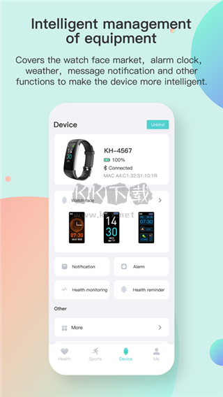 Runmifit手環(huán)安卓版