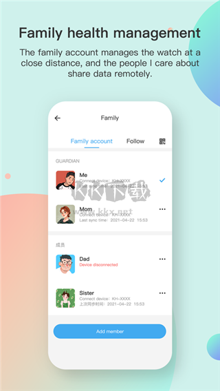 Runmifit手環(huán)安卓版