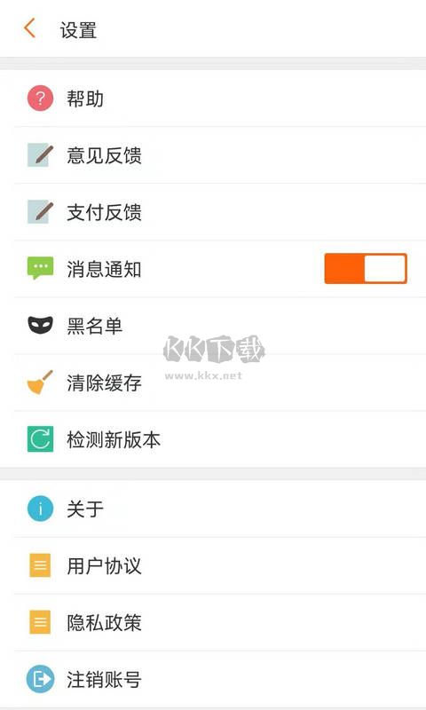 G買賣app官方新版本