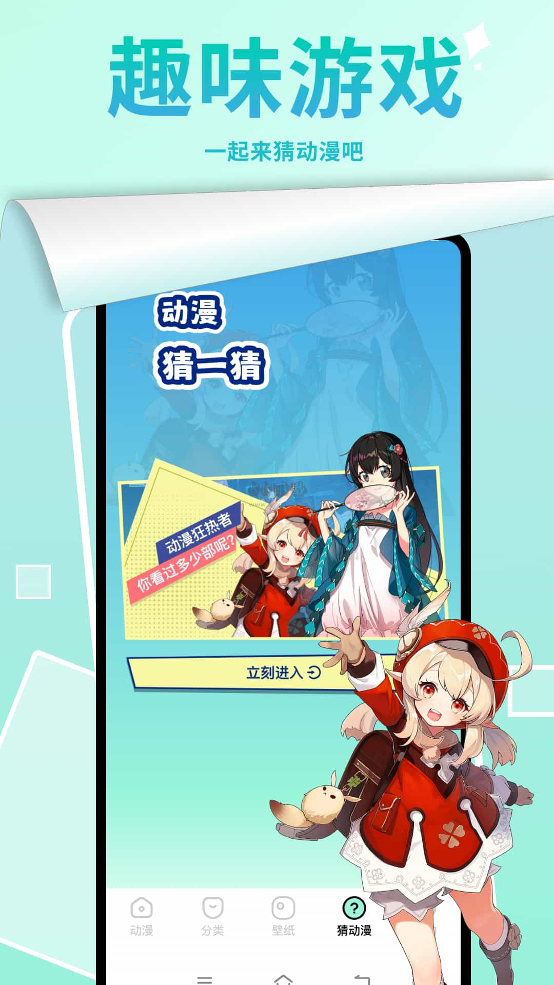 漫畫星球app(免費讀)官方正版最新