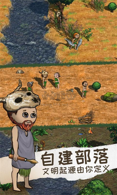希望之村2內(nèi)置修改器版