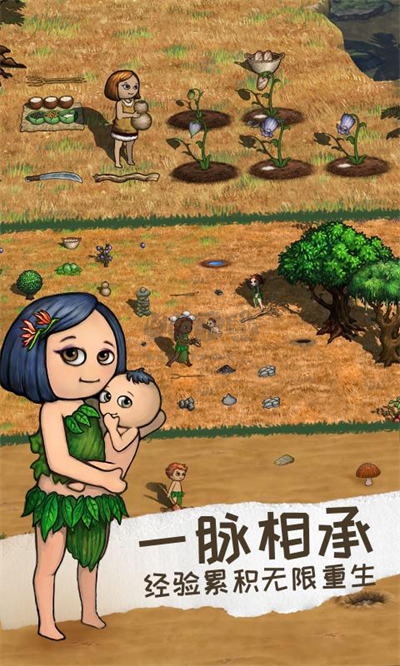 希望之村2內(nèi)置修改器版