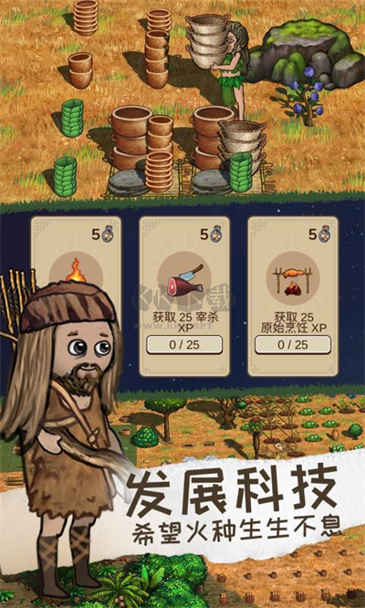 希望之村2內(nèi)置修改器版