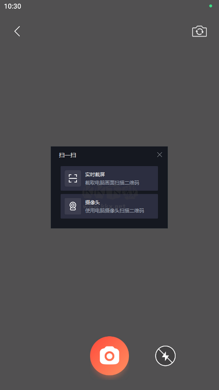 璀璨星匣子APP