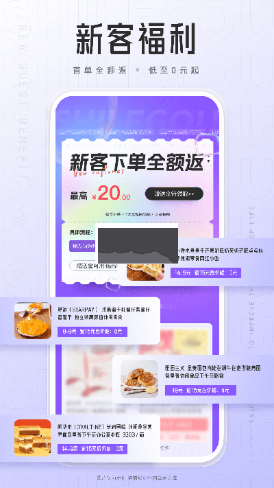 獅樂(lè)購(gòu)app官方正版