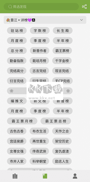 葫蘆小說內(nèi)置書源最新版