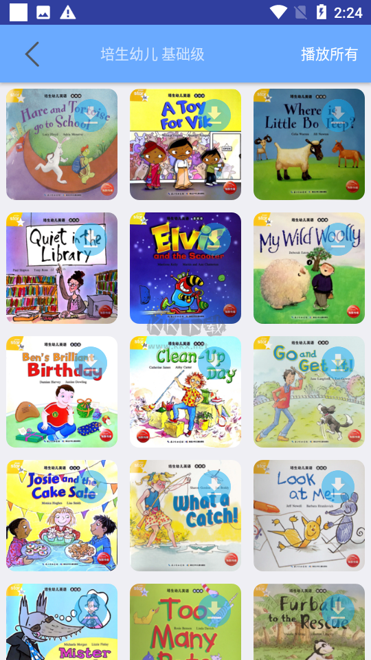 有聲英語繪本啟蒙版app
