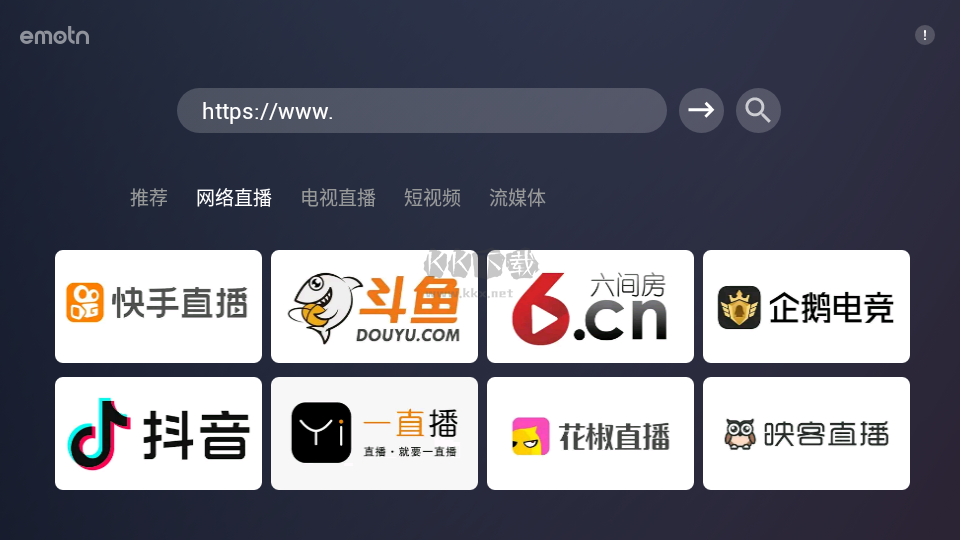 emotn browser瀏覽器tv端