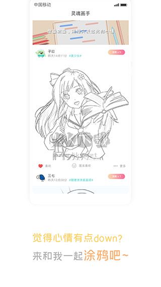 聲昔APP安卓2024最新版