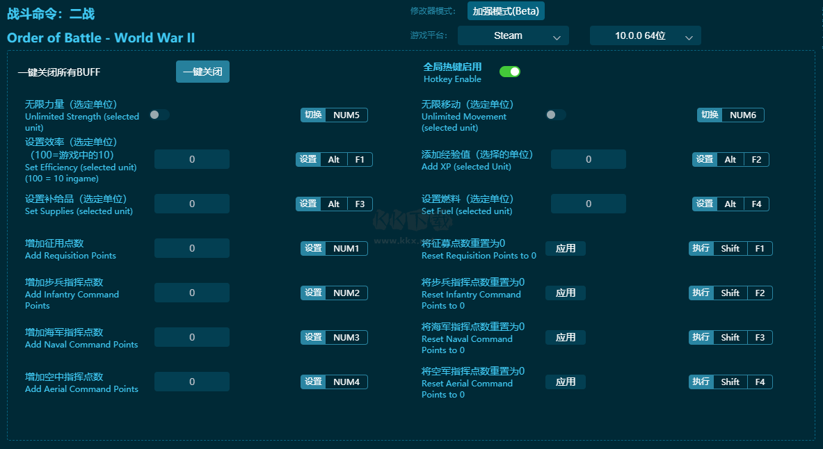 戰(zhàn)斗命令：二戰(zhàn)三項風(fēng)靈月影修改器