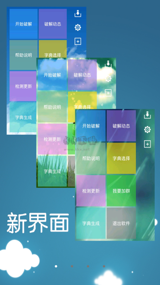 幻影wifi官網(wǎng)最新版