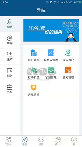 智邦國際app最新版本