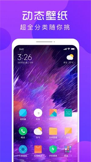 炫壁紙app永久會(huì)員版