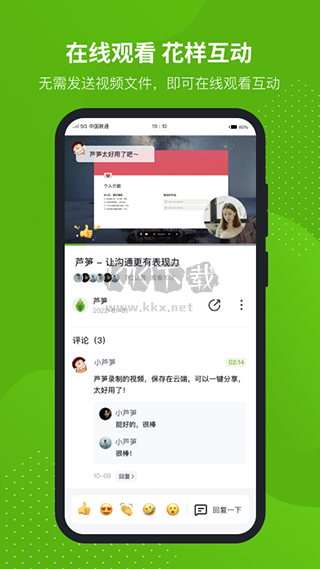 蘆筍錄屏app手機(jī)版