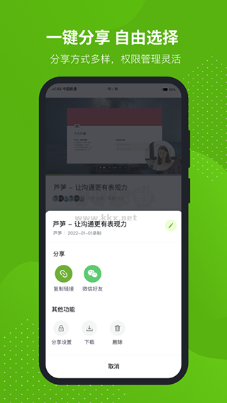 蘆筍錄屏app手機(jī)版