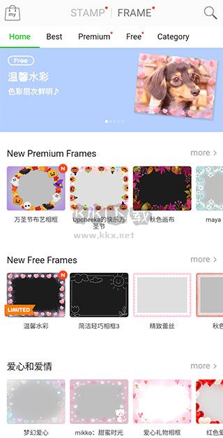 小熊相機(jī)app最新版