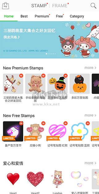 小熊相機(jī)app最新版