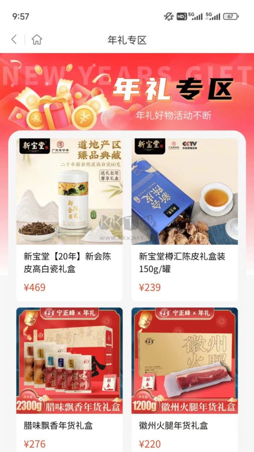 峰團(tuán)團(tuán)APP