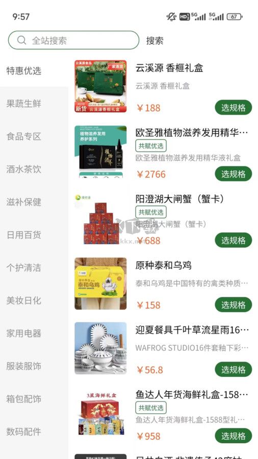 峰團(tuán)團(tuán)APP