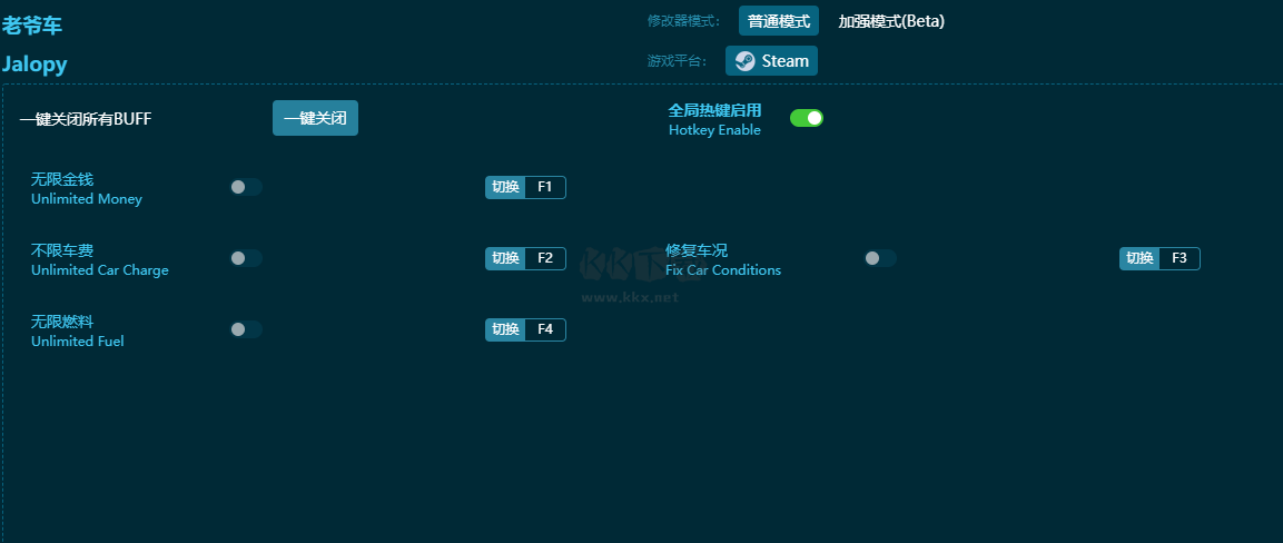 老爺車四項(xiàng)風(fēng)靈月影修改器