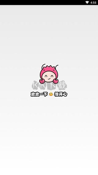 皮皮蝦語音包免費版