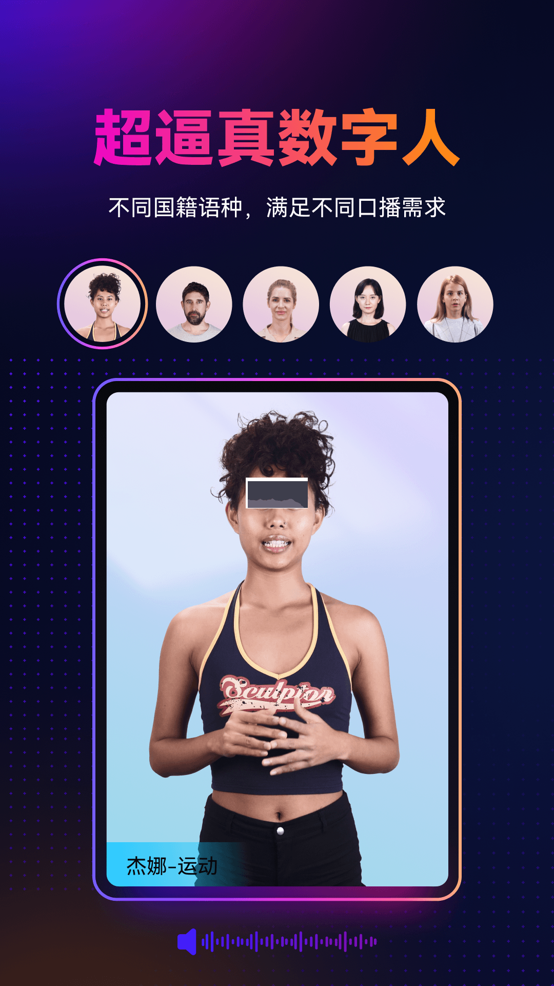 萬興播爆app安卓版最新