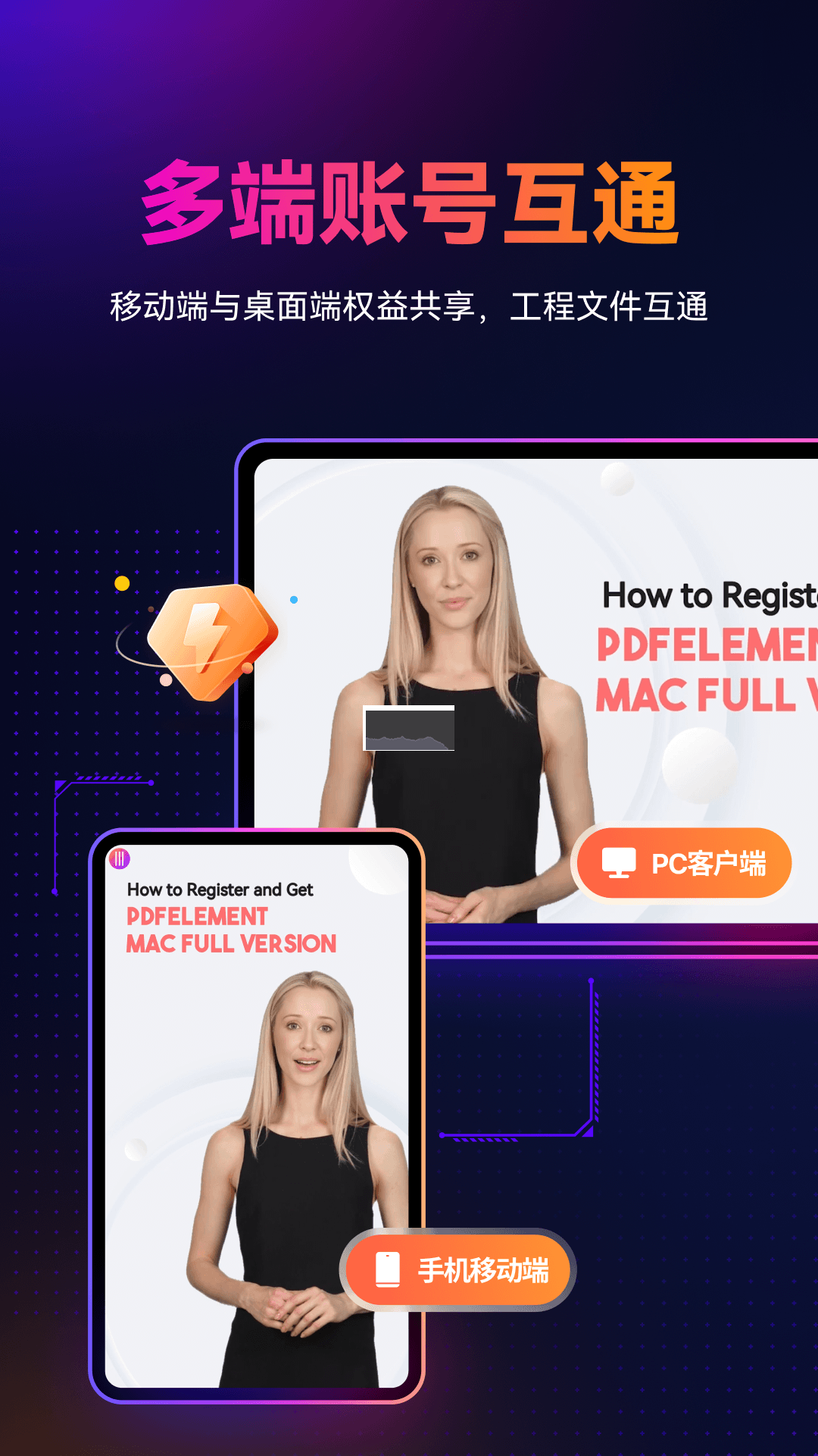 萬興播爆app安卓版最新