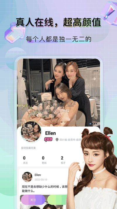 米覓app官方最新版
