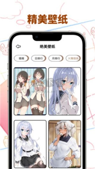 vomic漫畫(huà)app安卓官網(wǎng)最新版