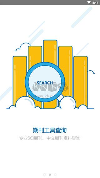 小木蟲論壇app安卓版