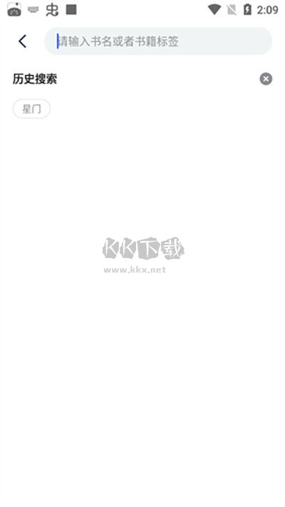 奇墨小說app最新純凈版