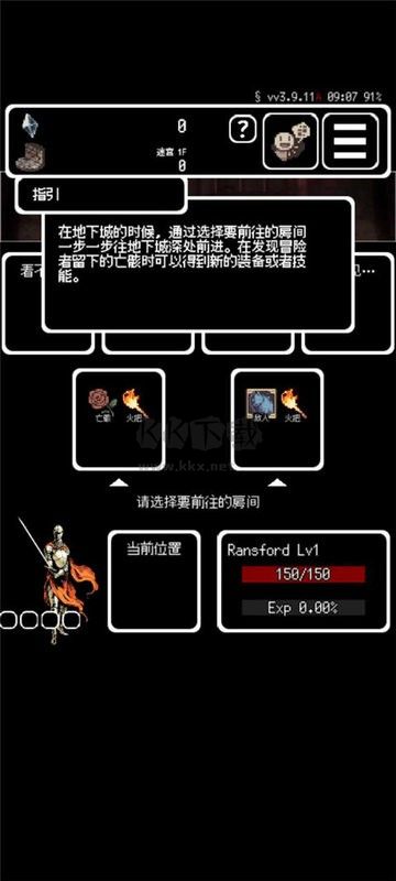 被埋葬的博爾內(nèi)什最新版