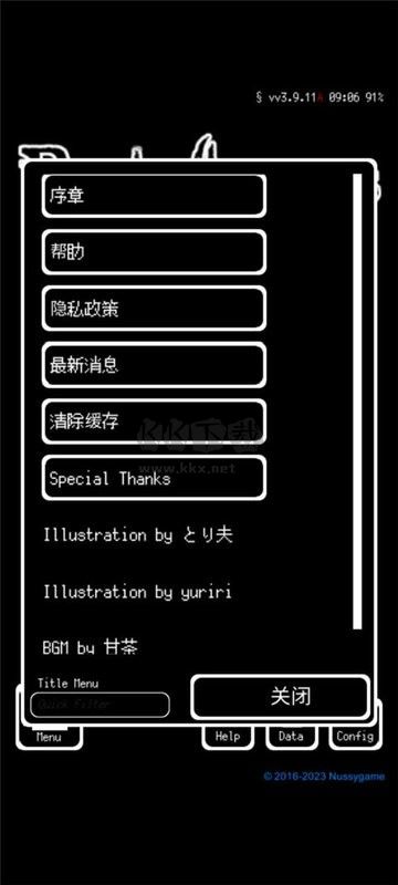 被埋葬的博爾內(nèi)什最新版