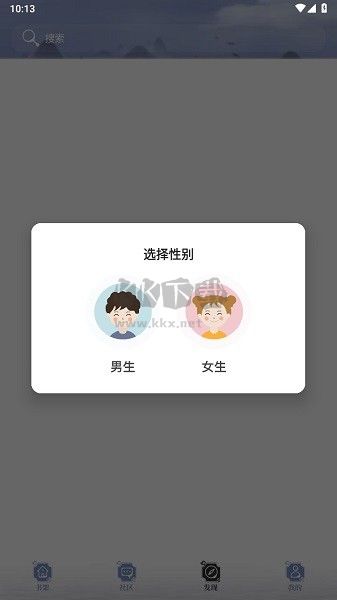 全能搜書新版本