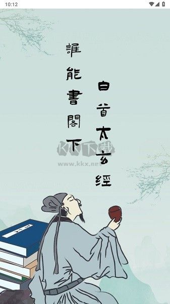 全能搜書新版本