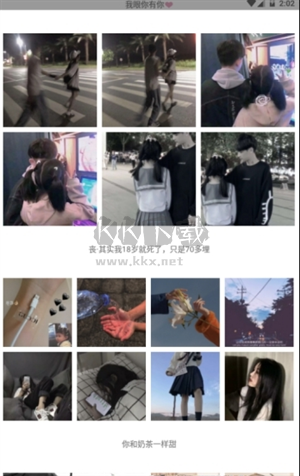 當(dāng)當(dāng)每日頭像app安卓官網(wǎng)正版