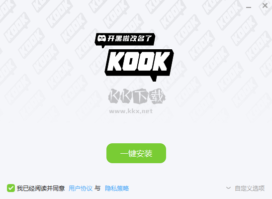 KOOK軟件電腦版