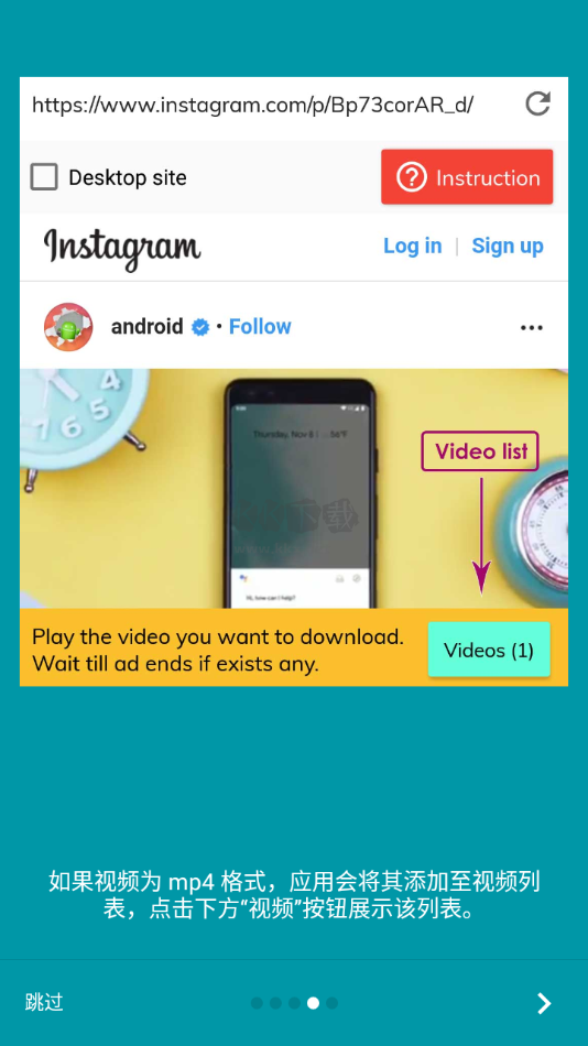 Lj 視頻下載器APP