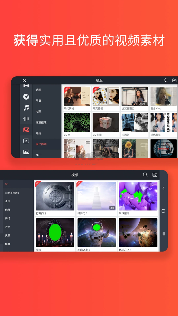 巧影高級(jí)版