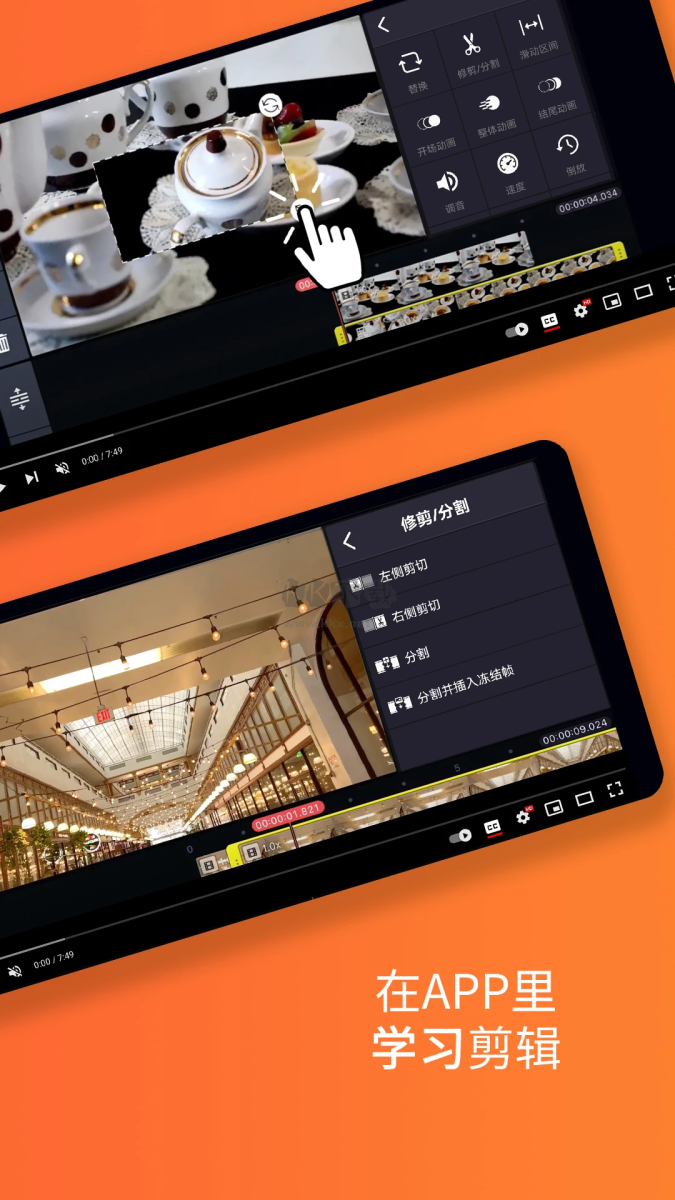 巧影高級(jí)版