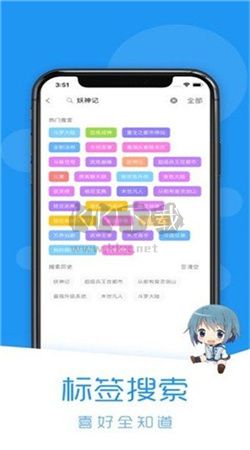 薈聚漫畫app官方最新版