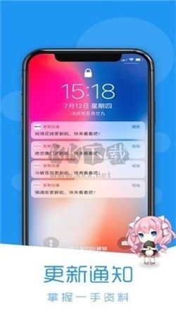 薈聚漫畫app官方最新版